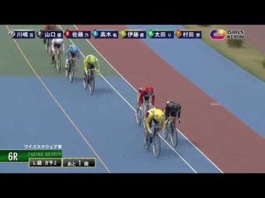 [ガ予選２] FⅡ ワイズスクウェア賞 ２日目6R