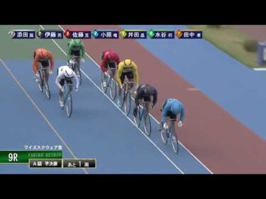 [Ａ1,2班準決] FⅡ ワイズスクウェア賞 ２日目9R