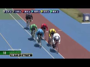 [チ一般] FⅡ ワイズスクウェア賞 最終日1R