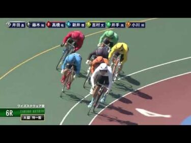 [Ａ1,2班一般] FⅡ ワイズスクウェア賞 最終日6R