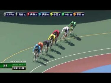 [Ａ1,2班一般] FⅡ ワイズスクウェア賞 最終日5R