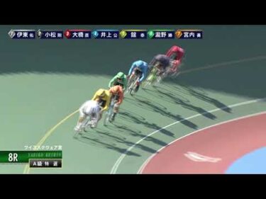 [Ａ1,2班特選] FⅡ ワイズスクウェア賞 最終日8R