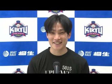 第28回東京スポーツ杯（5/13）第12R優勝戦出場選手インタビュー