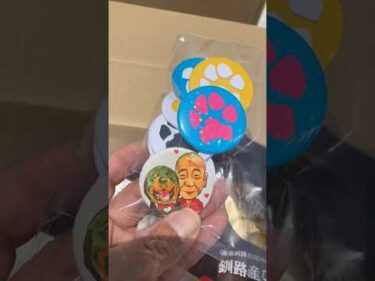 アドメリーさん届きました