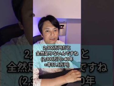 20代 貯金500万円はスゴイ？