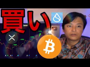 ビットコイン買いシグナル点灯、すぐ14万ドル？