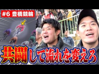 【100万円クエスト#6】G1決勝で今年最初の大勝負！10万円ぶっ込んで逆転狙う!!