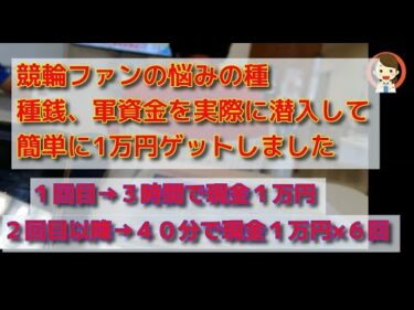 無題の動画 ‐ Clipchampで作成