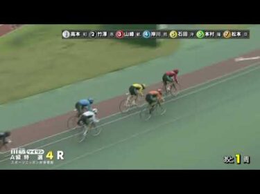 2025年5月17日 川崎競輪場3日目 A級特選