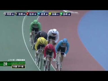 [チ一般] FⅡ ＪＰＦ杯・伊藤克信賞 ２日目2R ナイター