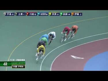 [チ準決] FⅡ ＪＰＦ杯・伊藤克信賞 ２日目4R ナイター