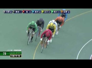[Ａ1,2班一般]  FⅡ ＪＰＦ杯・伊藤克信賞 ２日目7R ナイター
