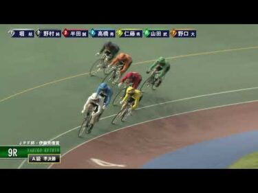 [Ａ1,2班準決] FⅡ ＪＰＦ杯・伊藤克信賞 ２日目9R ナイター