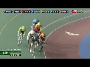 [ガ決勝] FⅡ ＪＰＦ杯・伊藤克信賞 最終日10R ナイター