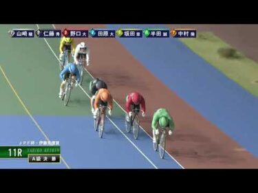[Ａ1,2班決勝] FⅡ ＪＰＦ杯・伊藤克信賞 最終日11R ナイター