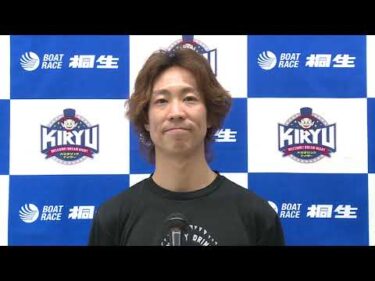 第22回新東通信杯BTS福島開場14周年記念(6/22)第12R優勝戦出場選手インタビュー