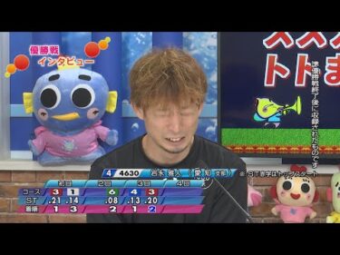 日刊ゲンダイ杯争奪蒲郡トトまるナイト特別優勝戦展望