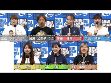 2025.6.23 FⅠ 篠崎愛アンバサダー就任記念オッズパーク杯 11R Ｌ級ガ決勝 選手インタビュー【平塚競輪】本場開催