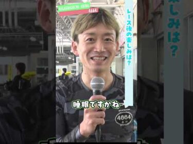 福井支部選手紹介★東口晃#ボートレース三国 #shorts