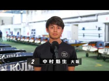 【6/27】優勝戦出場選手コメント＆整備風景【創刊70周年記念サンケイスポーツ杯】