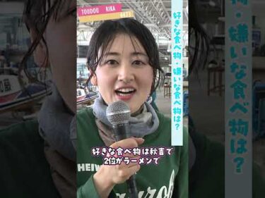 福井支部選手紹介★藤堂里香#ボートレース三国 #shorts