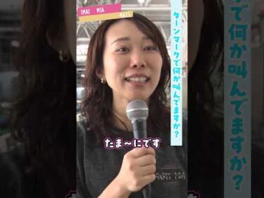 福井支部選手紹介★今井美亜#ボートレース三国 #shorts