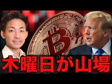 韓国で加熱する仮想通貨と関連株への投資に大注目。