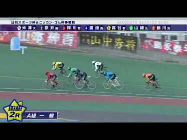 2025年6月4日 函館競輪場3日目 A級一般