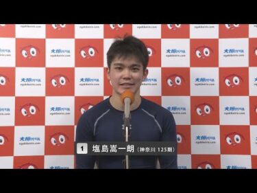 2025/6/28~30 Ｋドリームス杯・ サテライト姫路賞 FⅡ 決勝進出選手インタビュー