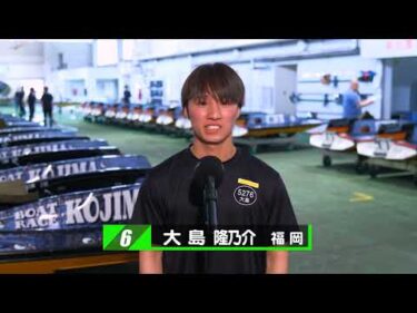 【6/4】優勝戦出場選手コメント＆整備風景【日本トーター杯】