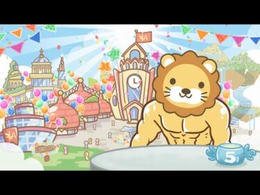 祝☆リベシティ5周年！みんなありがとう。今後も、リベシティが日本で一番、住民の資産が増える街にしていくで！【6月1日8時30分まで】