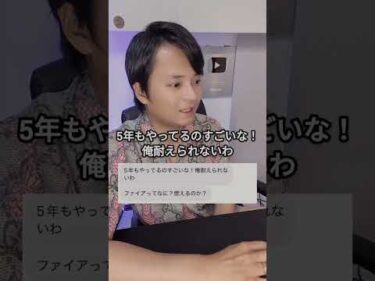友達の副収入にDMで驚く