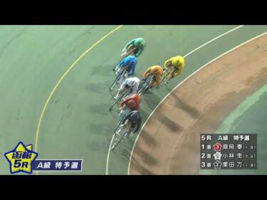 (2025/06/07)【ダイジェスト】楽天Ｋドリームスカップ　１日目｜函館競輪