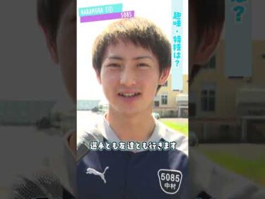 福井支部選手紹介★中村栄治#ボートレース三国 #shorts