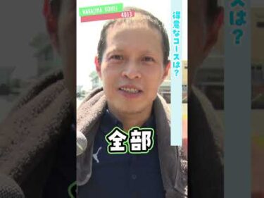 福井支部選手紹介★中島孝平#ボートレース三国 #shorts