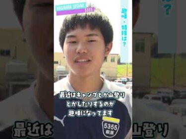 福井支部選手紹介★萩原丈太朗#ボートレース三国 #shorts
