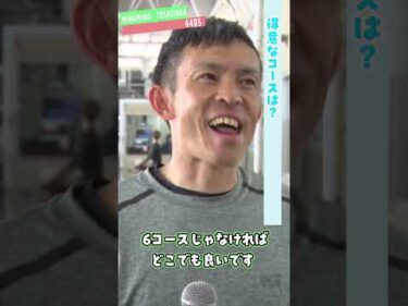 福井支部選手紹介★南野利騰#ボートレース三国 #shorts