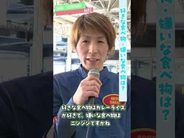 福井支部選手紹介★酒井俊弘#ボートレース三国 #shorts