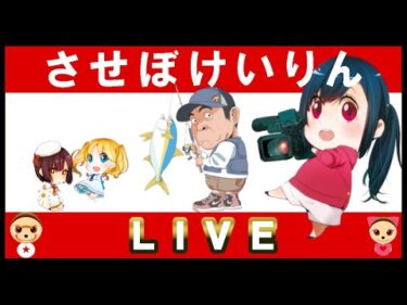 6月11日　佐世保 【FⅡ】モーニング７　～ A級3班 ～　道の駅させぼっくす９９賞　3日目