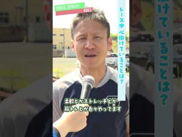 福井支部選手紹介★表憲一#ボートレース三国 #shorts