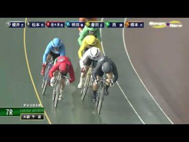 [Ａ1,2班予選] FⅡ チャリロト杯 初日7R ミッドナイト
