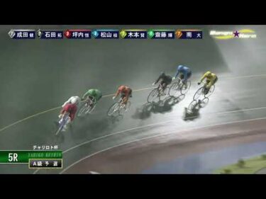 [Ａ1,2班予選] FⅡ チャリロト杯 初日5R ミッドナイト