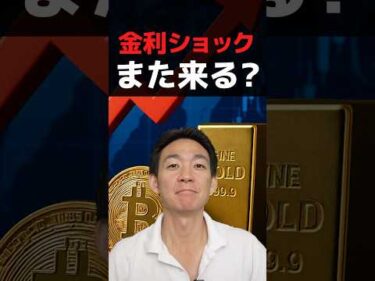 新興国が借金ラッシュ#マクロ経済 #投資