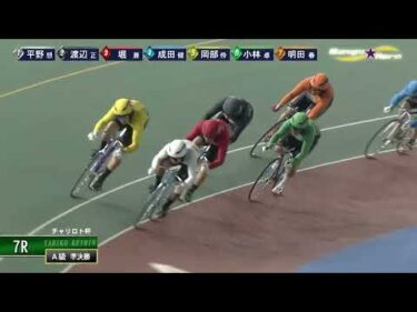 [Ａ1,2班準決] FⅡ チャリロト杯 ２日目7R ミッドナイト