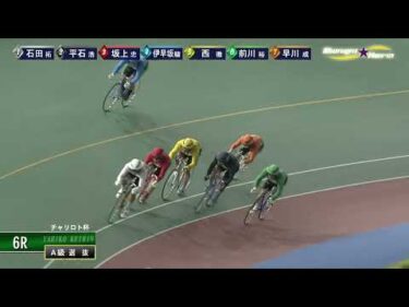 [Ａ1,2班選抜] FⅡ チャリロト杯 ２日目6R ミッドナイト