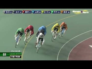 [Ａ1,2班準決] FⅡ チャリロト杯 ２日目8R ミッドナイト