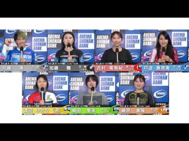 2025.6.12 FⅡ ニッカン・コム杯 6R Ｌ級ガ予１ 選手インタビュー【平塚競輪】本場開催