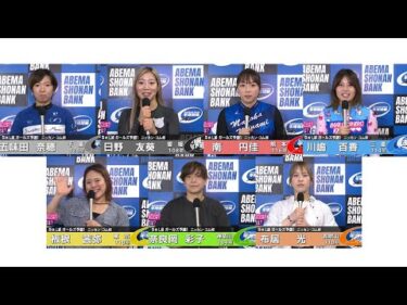 2025.6.12 FⅡ ニッカン・コム杯 5R Ｌ級ガ予１ 選手インタビュー【平塚競輪】本場開催