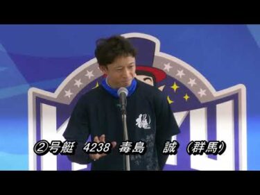 開設69周年記念GⅠ赤城雷神杯（6/12）第12R優勝戦出場選手インタビュー