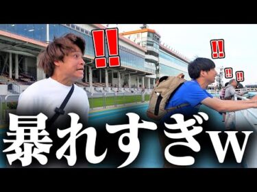 【レート崩壊】舟券対決でヒートアップしすぎて1レース10万賭けしたらやばいことにwww